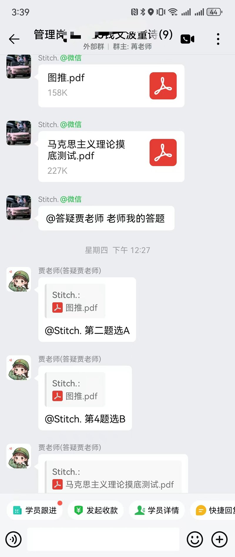 2 (3)