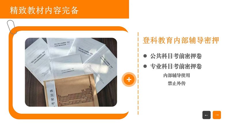 资料 (2)
