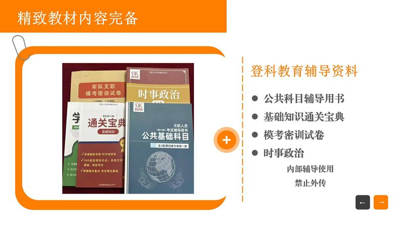 资料 (3)