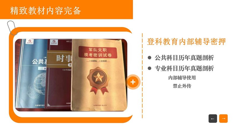 资料 (1)