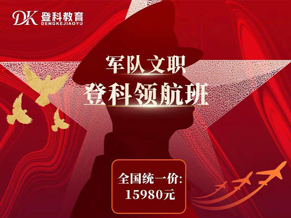 http://dengkeyun8.com/Public/uploads/2026-05-09/17783161911983992379.jpg