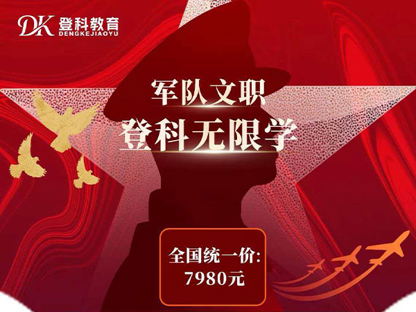 http://dengkeyun8.com/Public/uploads/2026-05-09/1778316191670149519.jpg