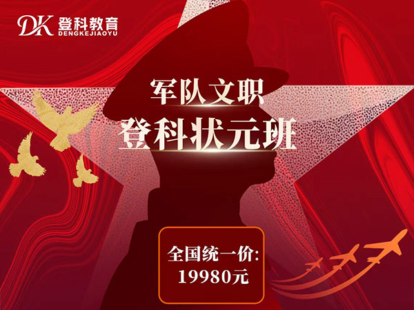 http://dengkeyun8.com/Public/uploads/2026-05-09/1778316191911462156.jpg